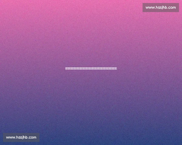 弗鲁米嫩塞前锋直击国米痛点：欧冠亚军又如何？我们用防守让你们交白卷！