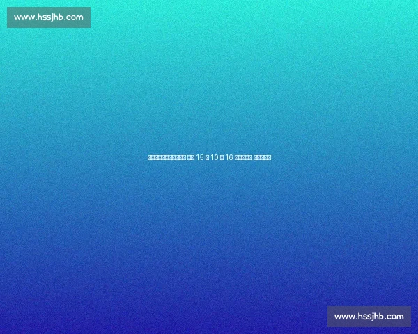 巴勒莫官宣迪奥尼西下课 带队 15 胜 10 平 16 负无缘升级 因扎吉接任