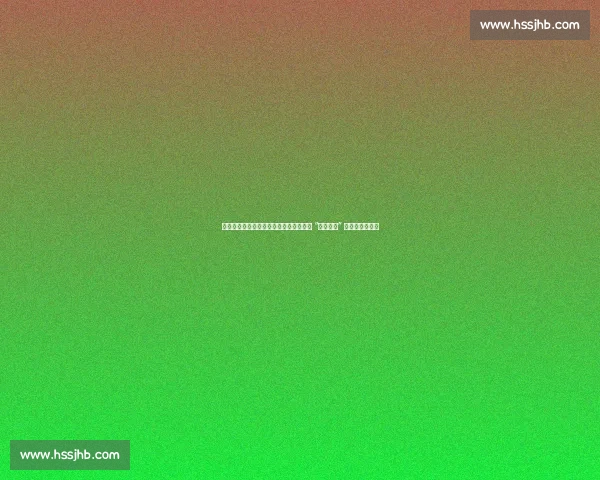 福州羽林军五盘鏖战夺冠！福建省第二届 “王文教杯” 羽球赛圆满落幕