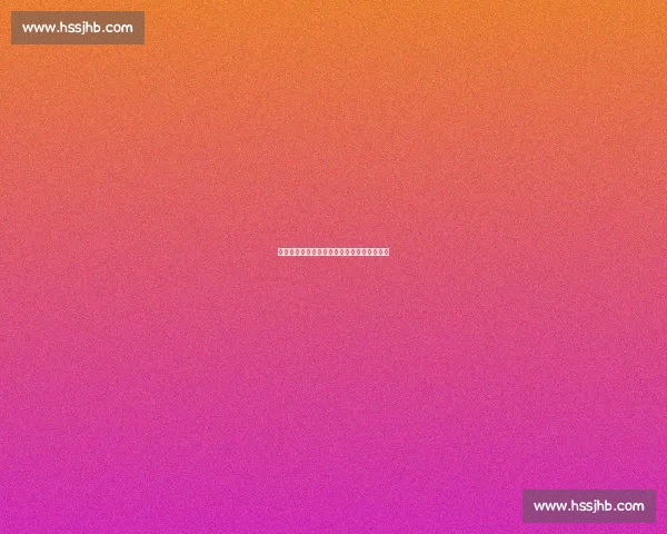 上港对阵横滨水手：双方实力对比与战术分析